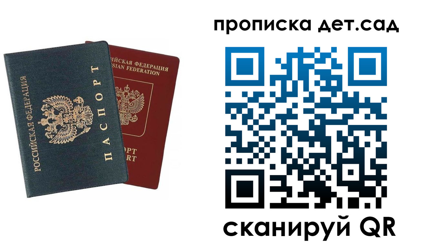 временная регистрация собственник в Челябинской области